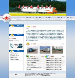 沈陽易畫網絡信息服務圖冊 網絡服務的本土化實踐與數字化創新